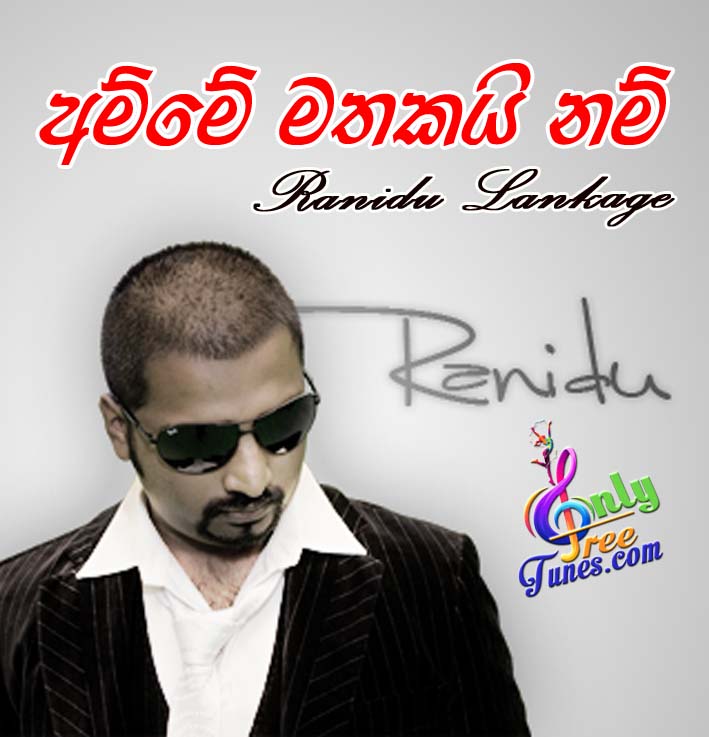 Amme Mathakai Nam - Ranidu Lankage